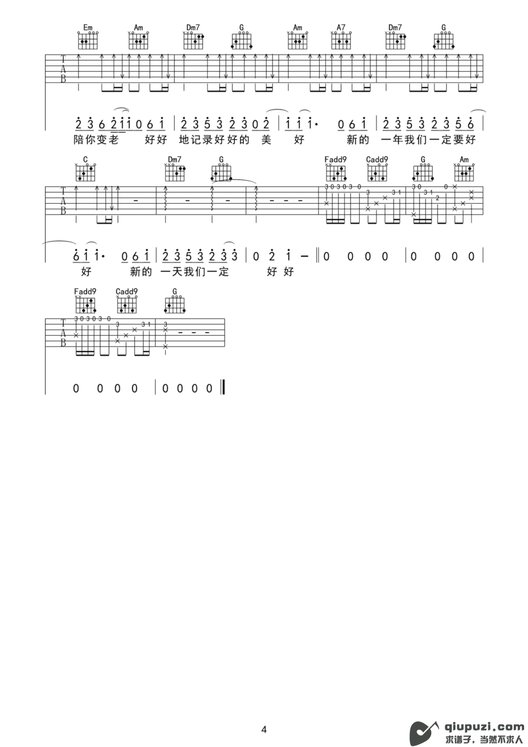 吉他谱 4