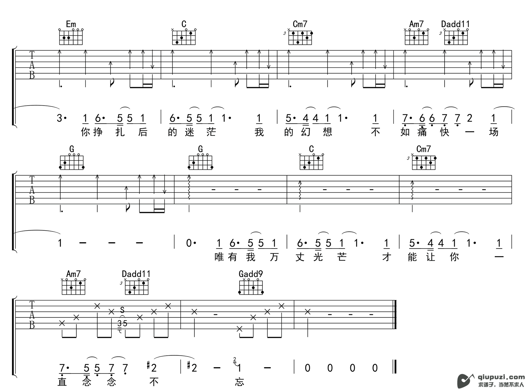 吉他谱 3