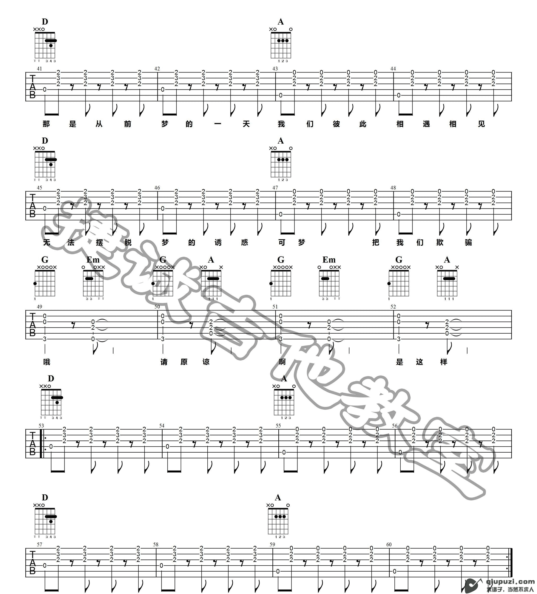 吉他谱 3