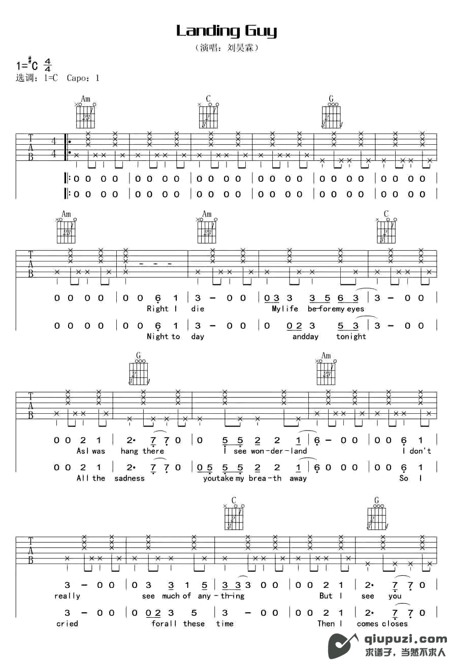 吉他谱 1