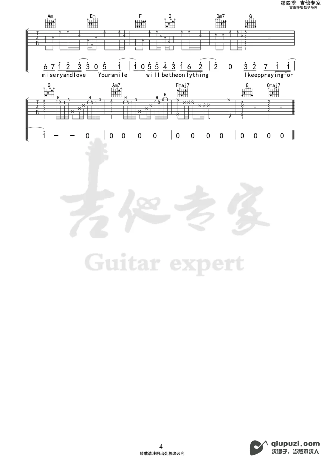 吉他谱 4