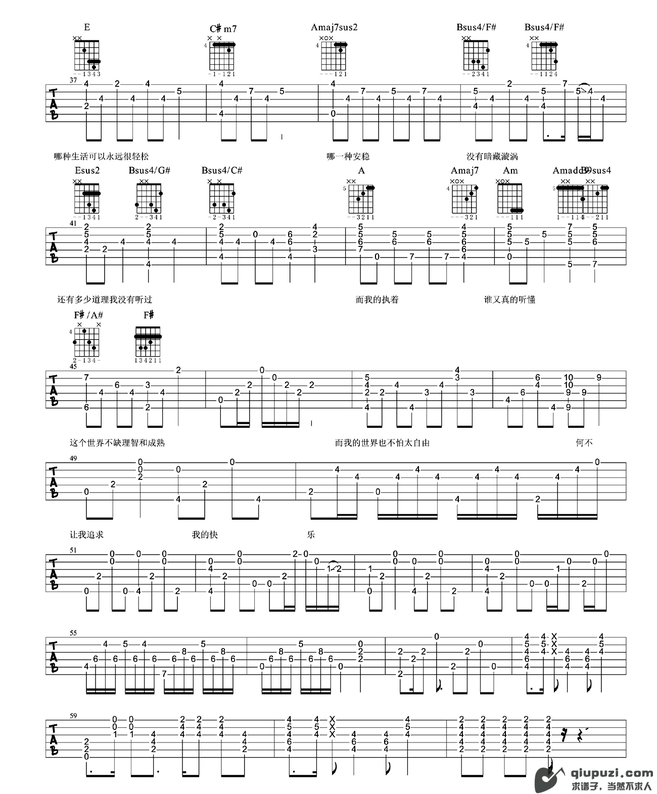 吉他谱 3