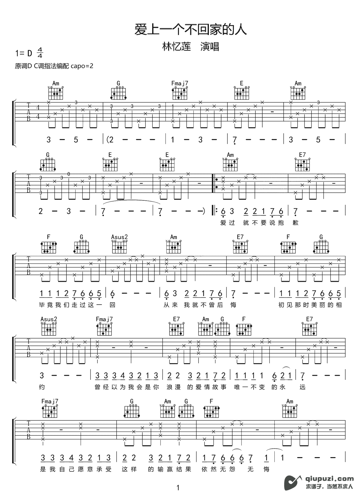 吉他谱 1