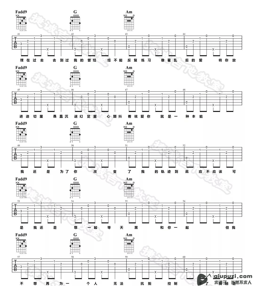 吉他谱 3