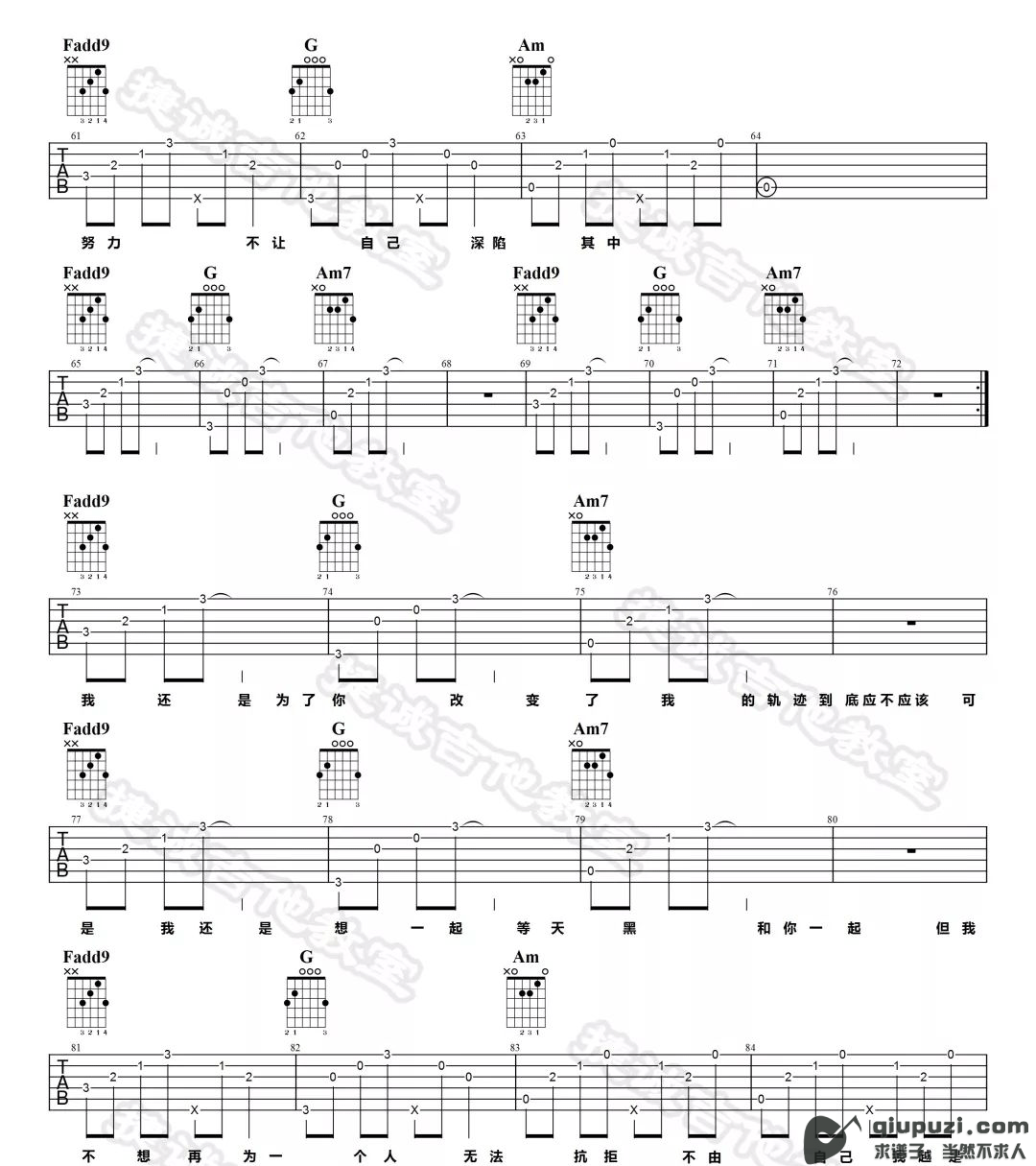 吉他谱 4