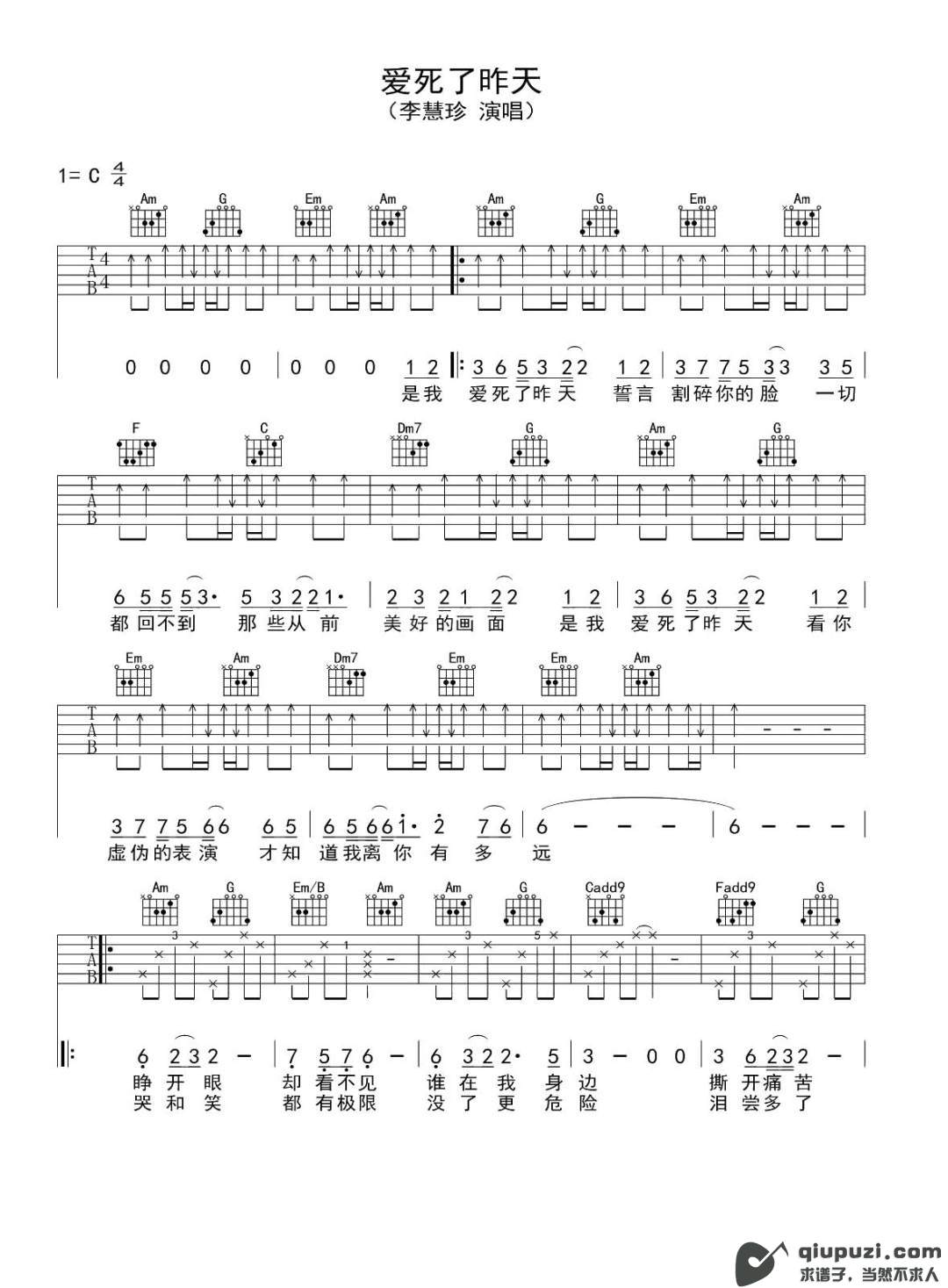 吉他谱 1