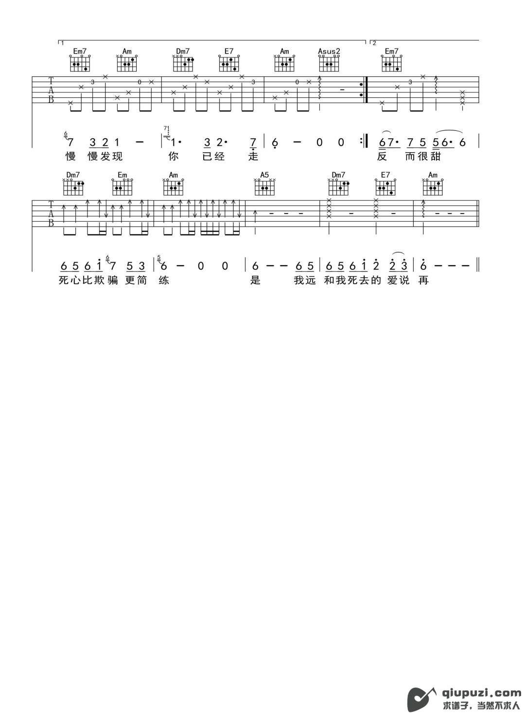 吉他谱 2