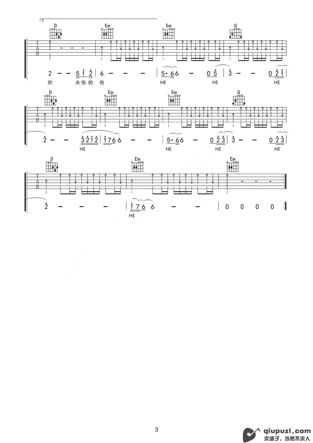 吉他谱 3