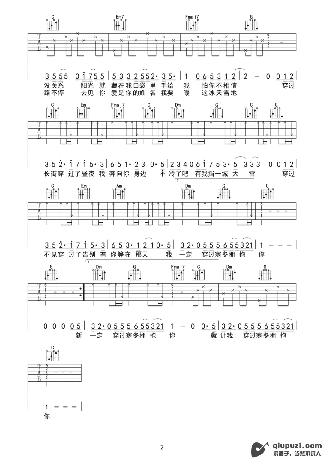 吉他谱 2