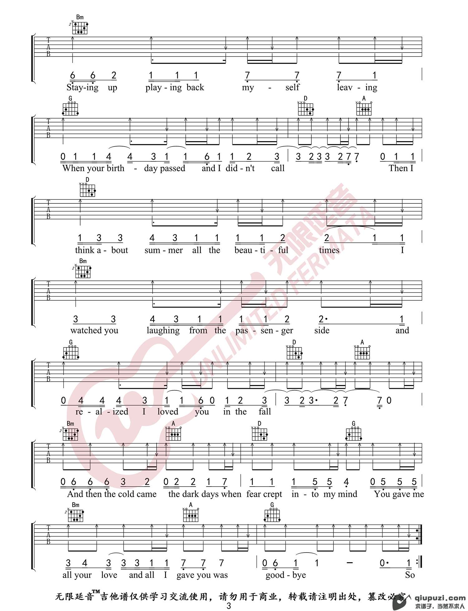 吉他谱 3