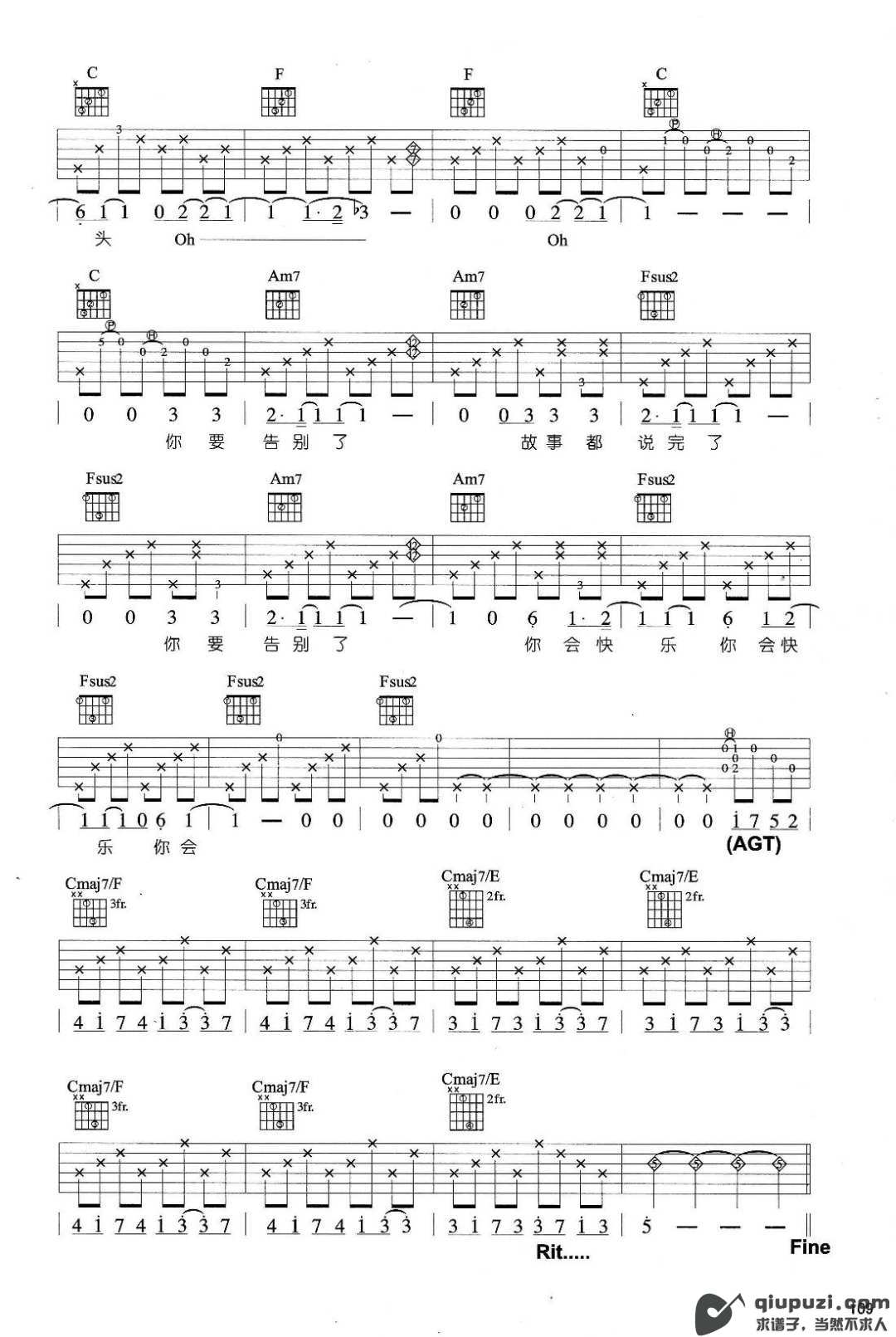 吉他谱 4