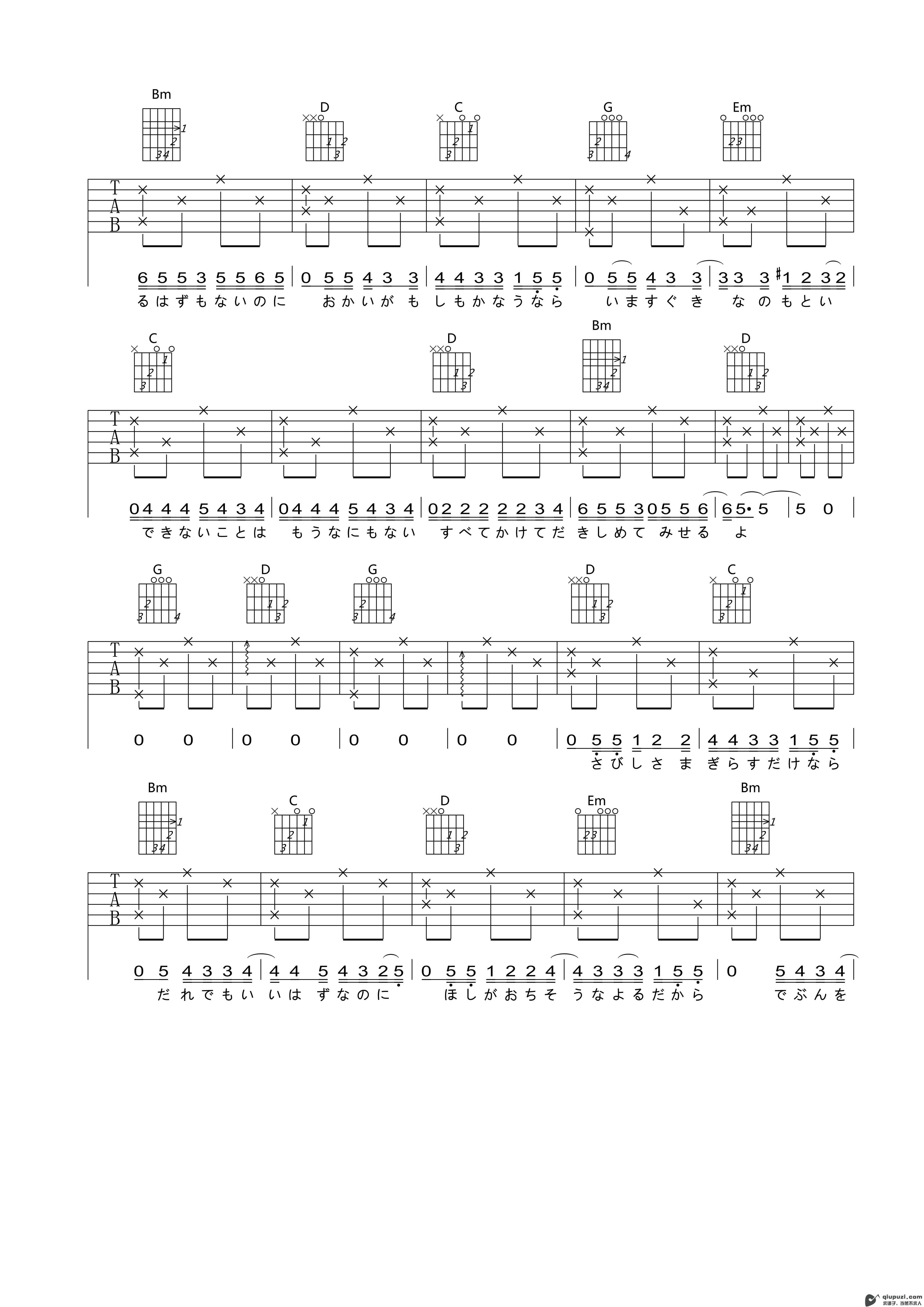吉他谱 3
