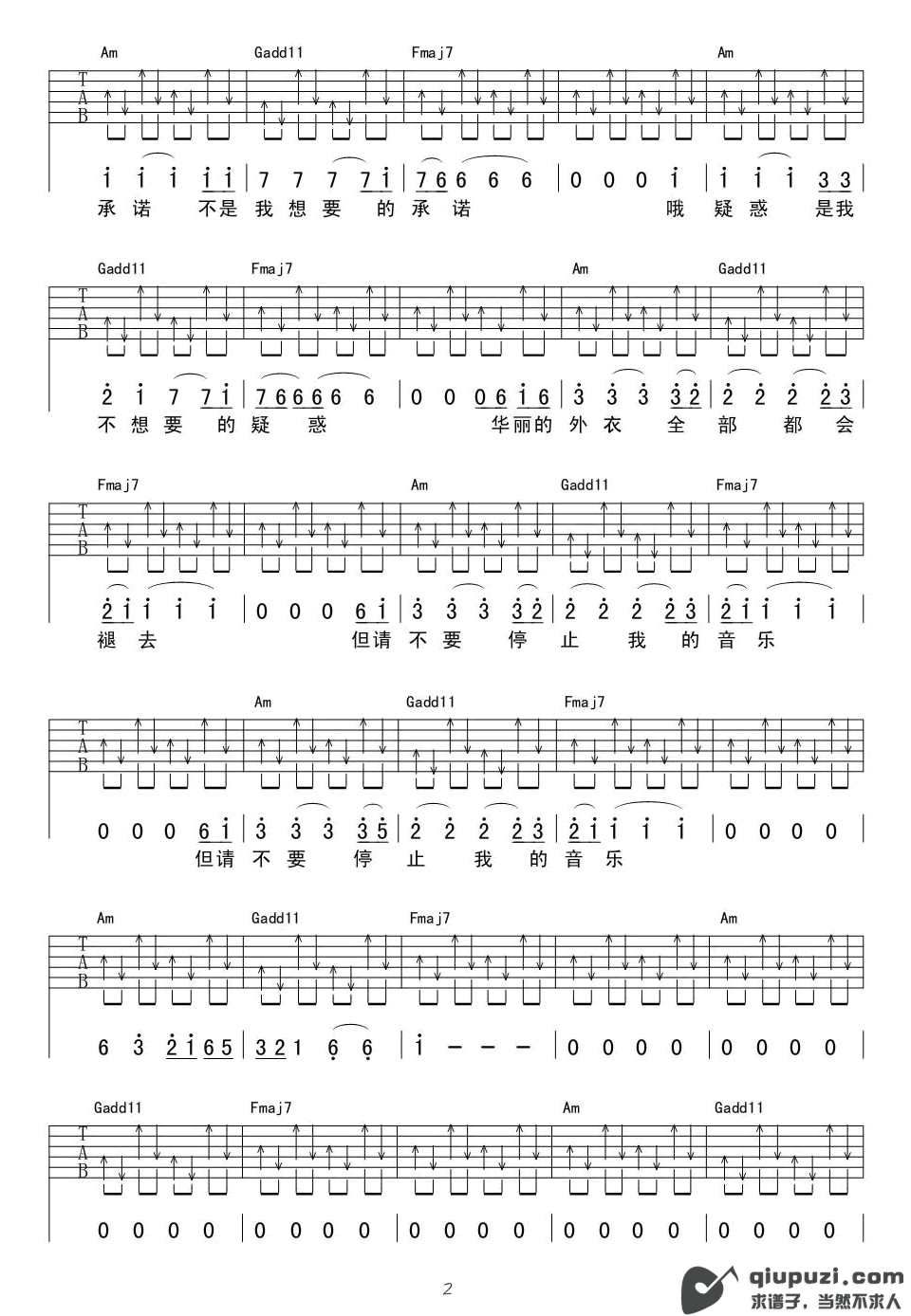 吉他谱 2