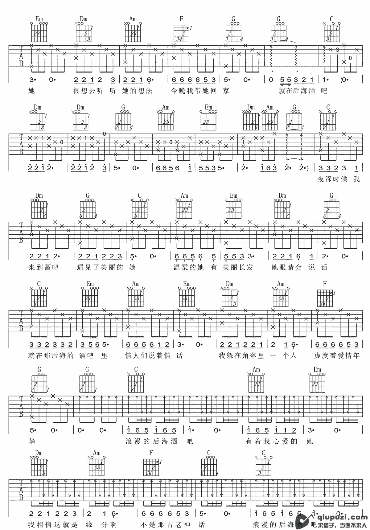 吉他谱 2