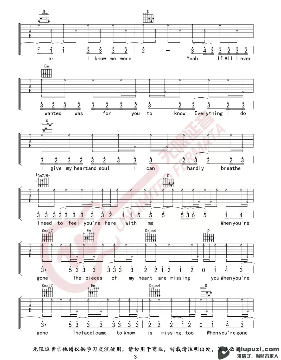 吉他谱 3