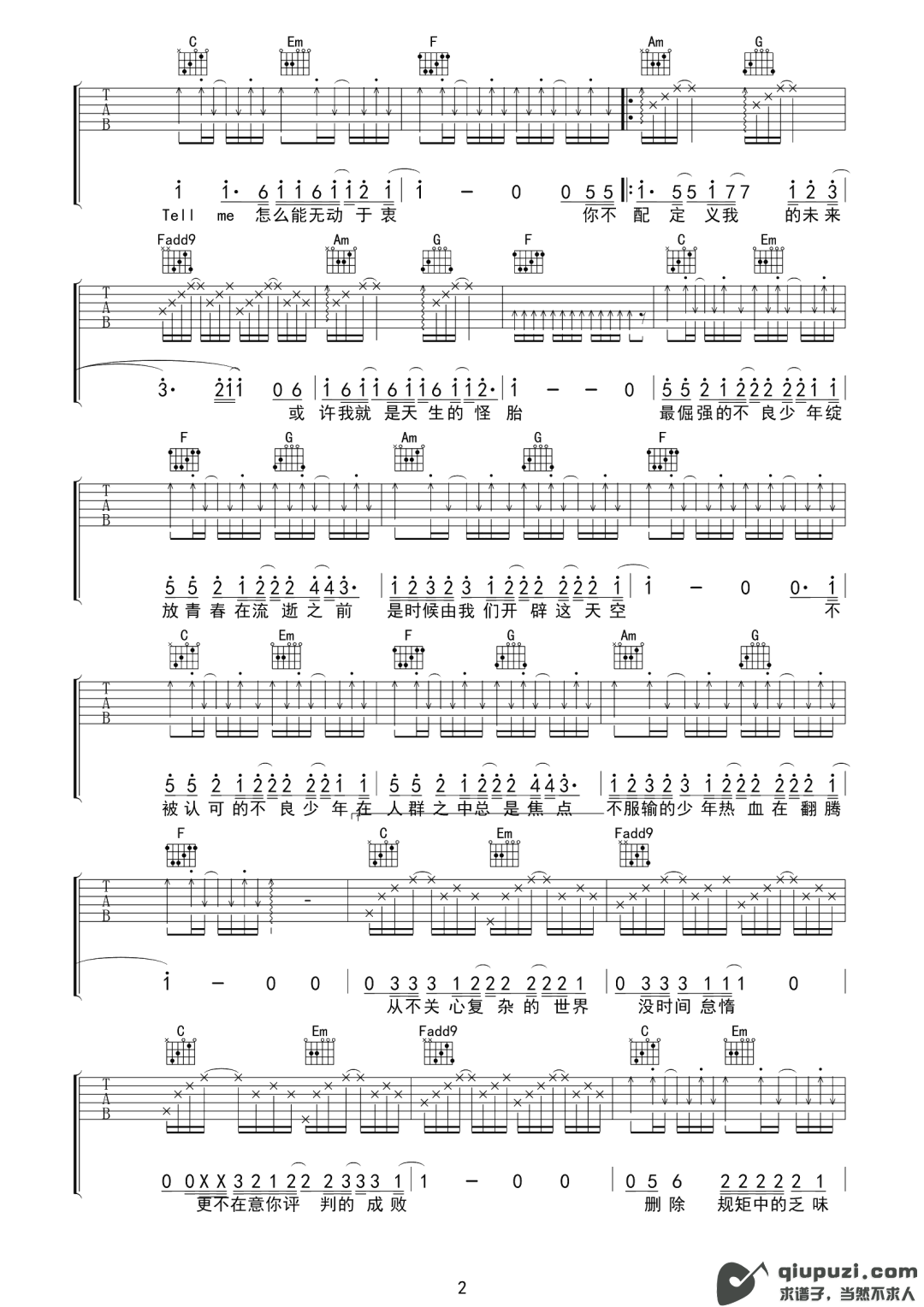 吉他谱 2