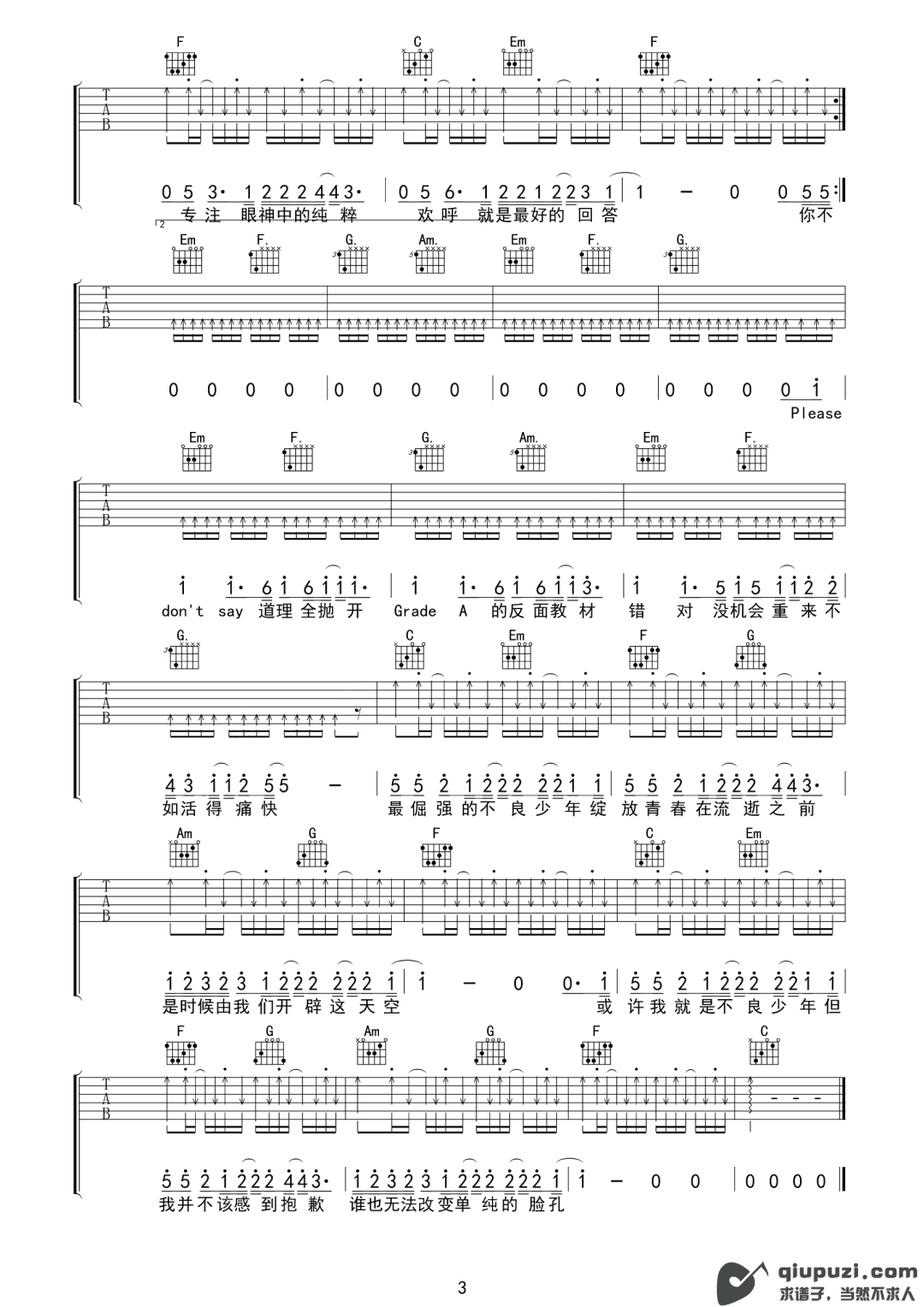 吉他谱 3