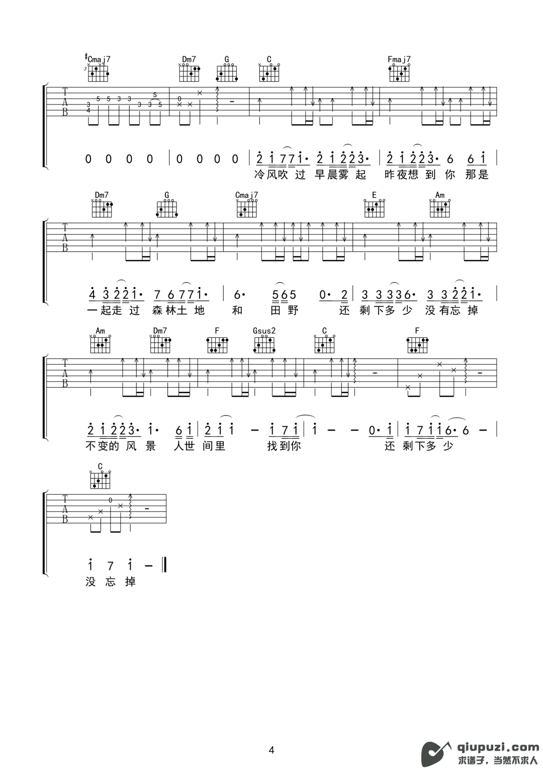 吉他谱 4