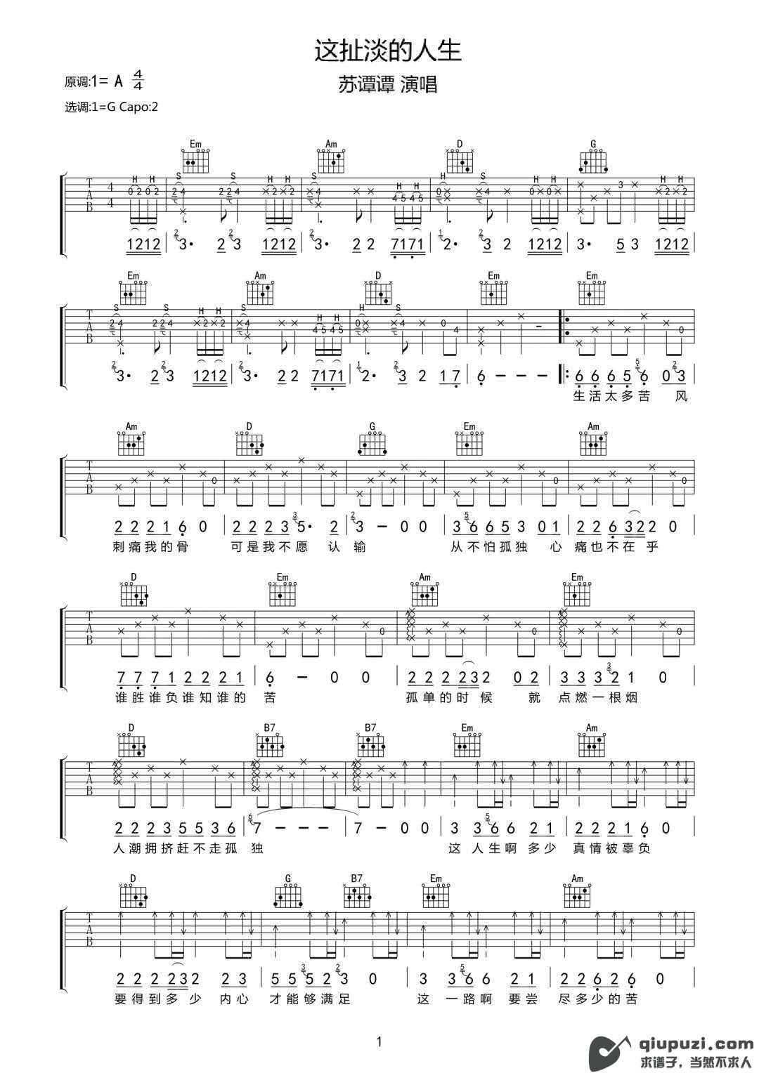 吉他谱 1
