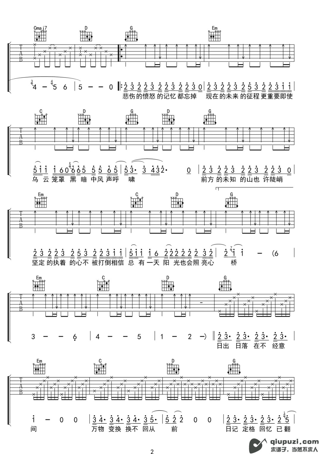 吉他谱 2