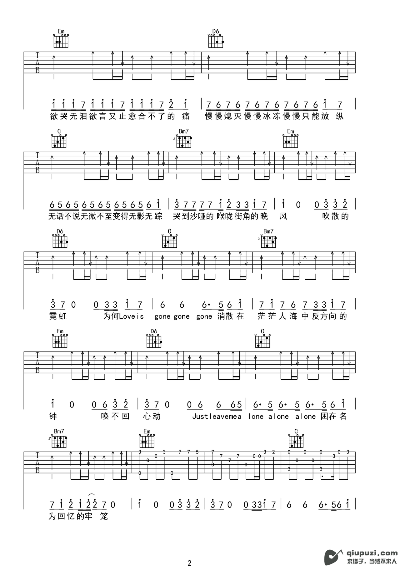吉他谱 2