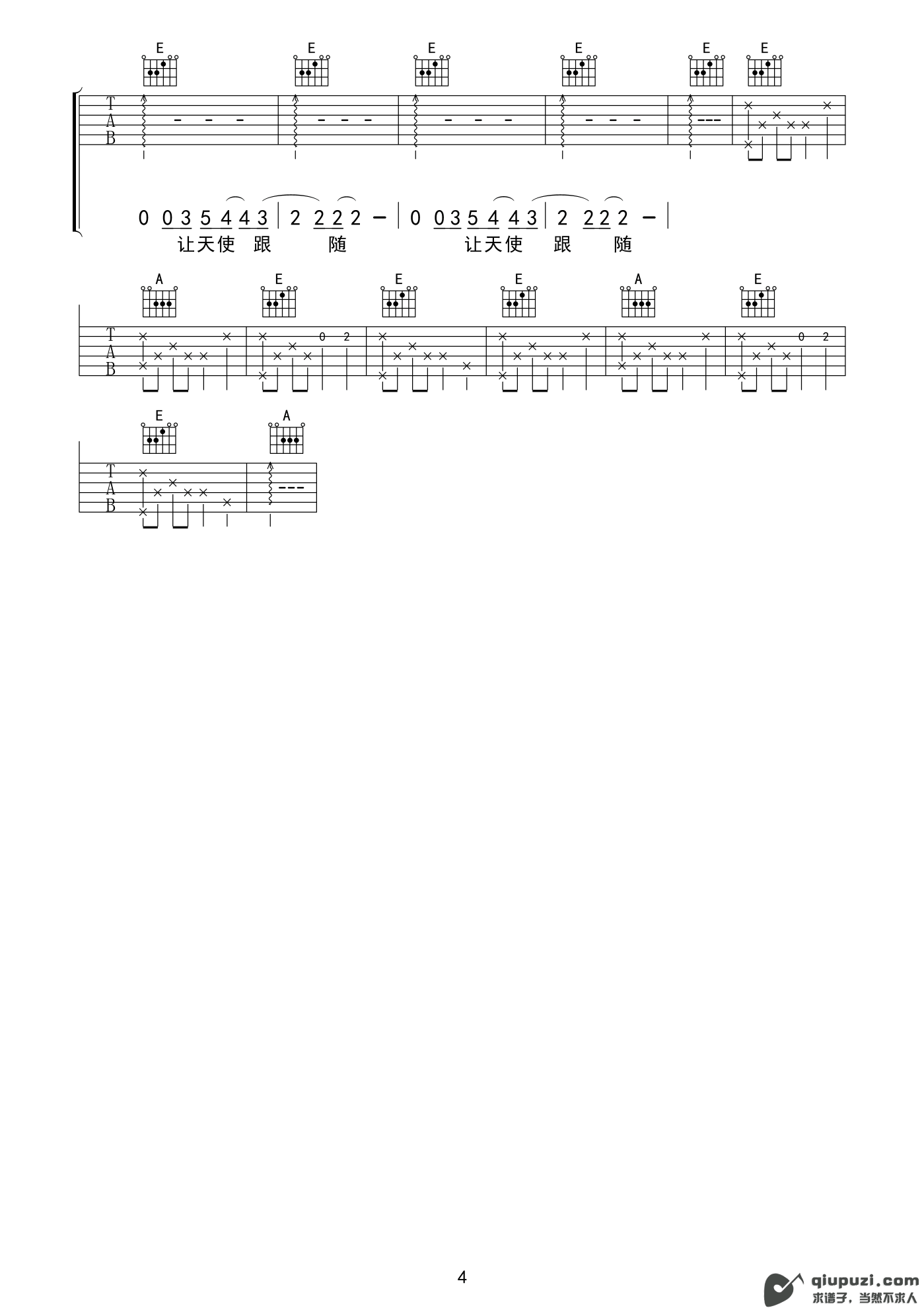 吉他谱 4