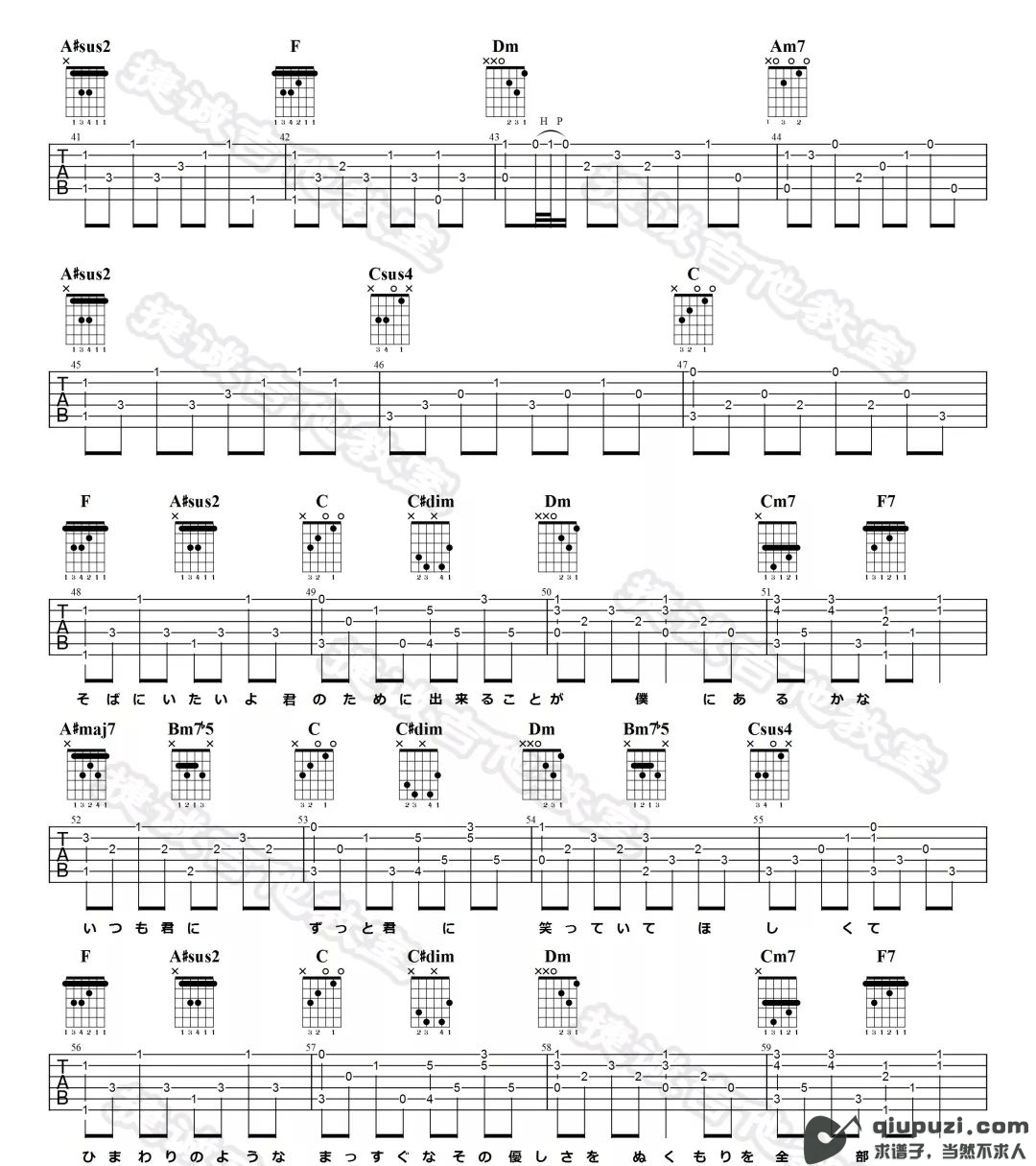 吉他谱 3
