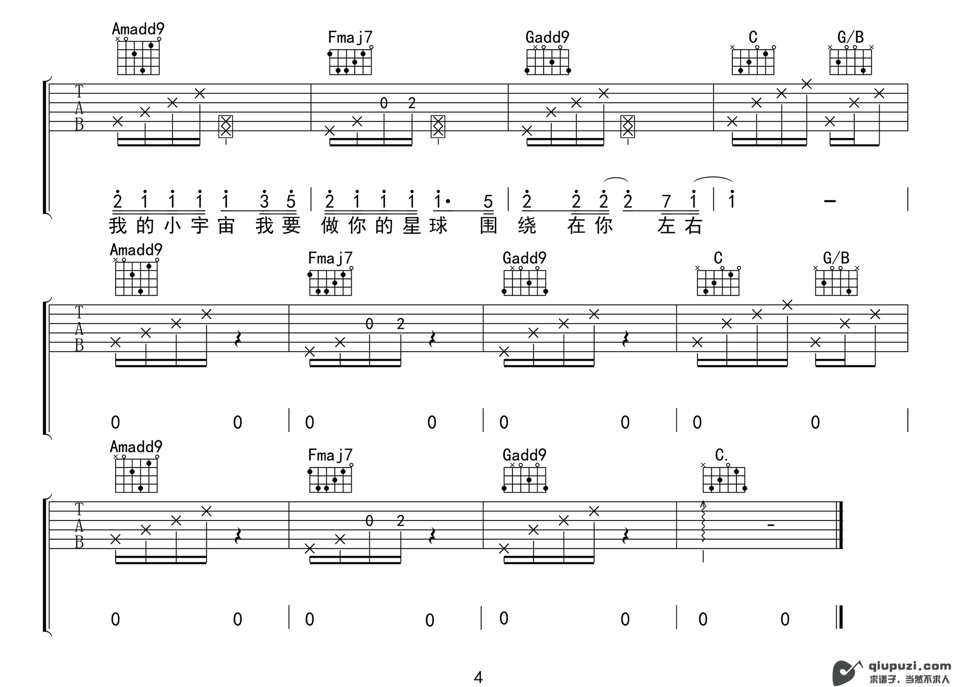 吉他谱 4