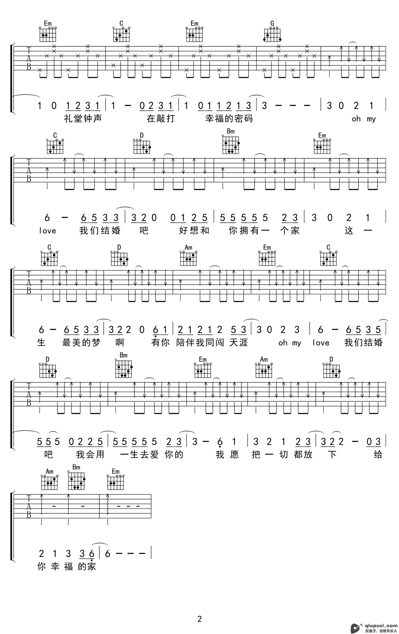 吉他谱 2