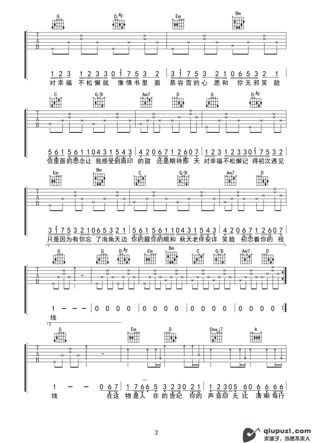 吉他谱 2
