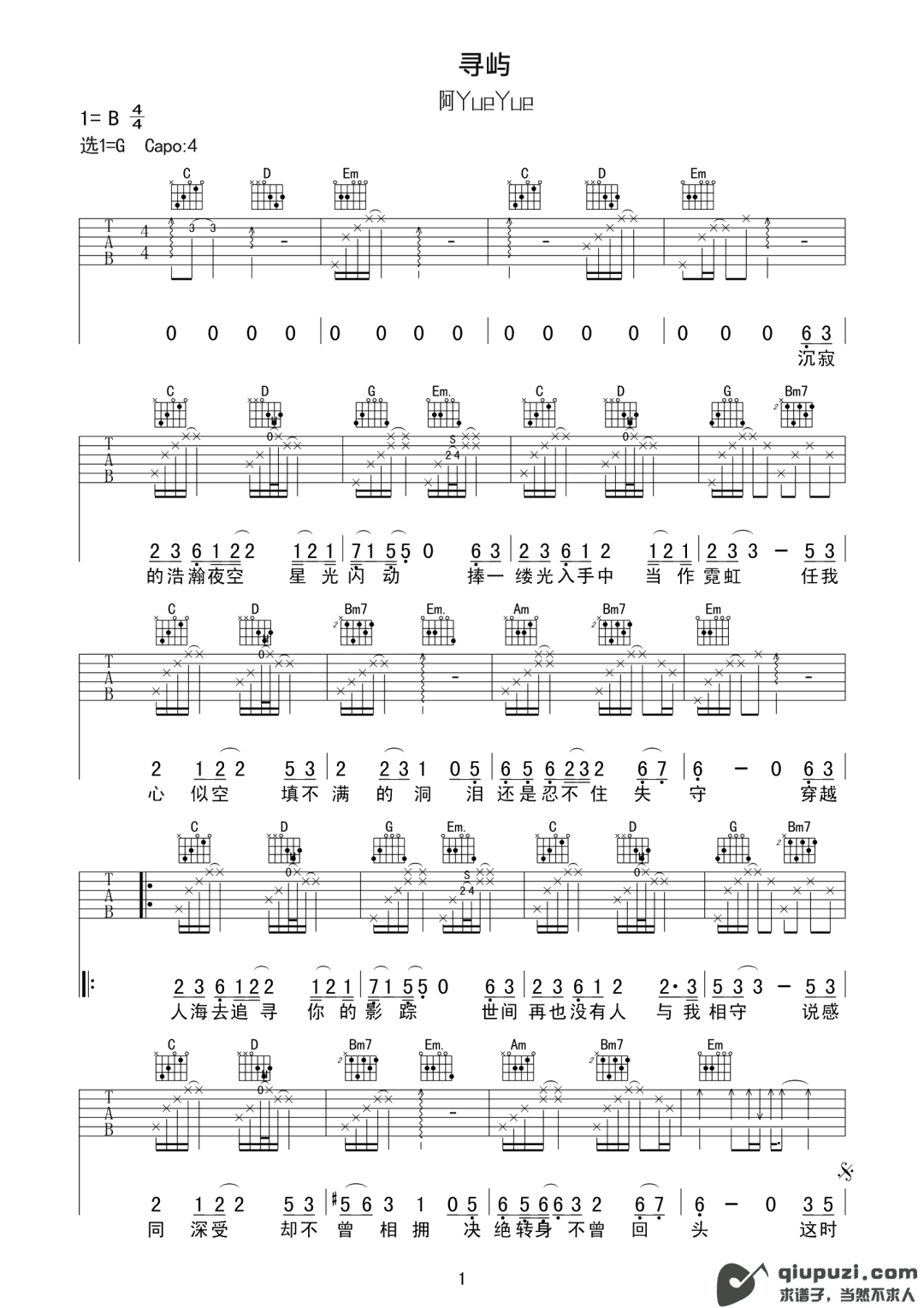 吉他谱 1