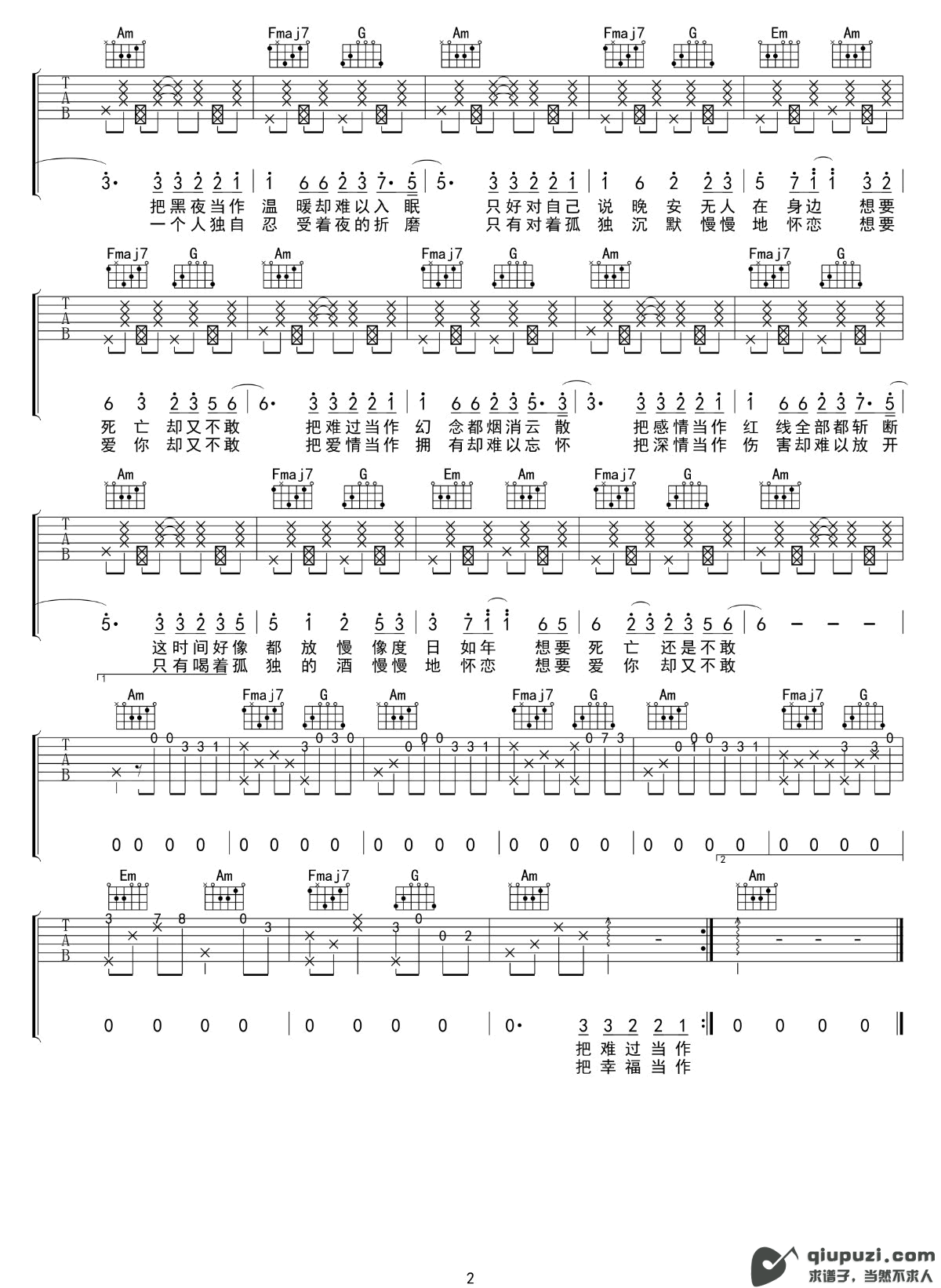 吉他谱 2