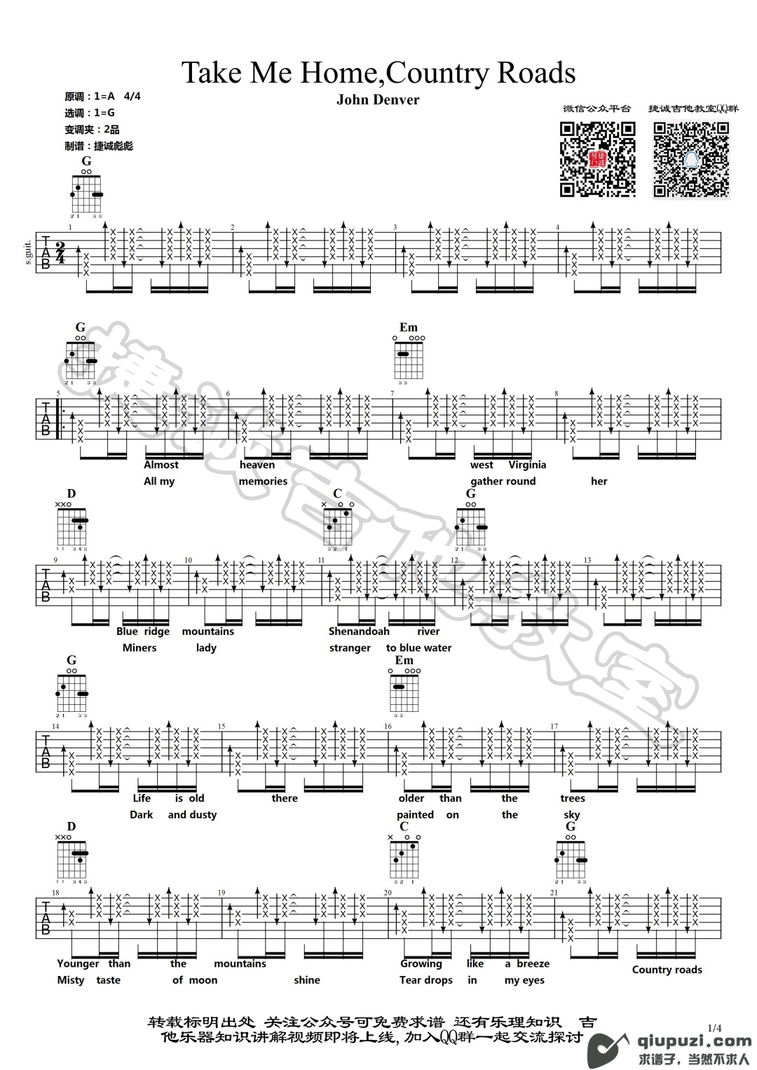吉他谱 1