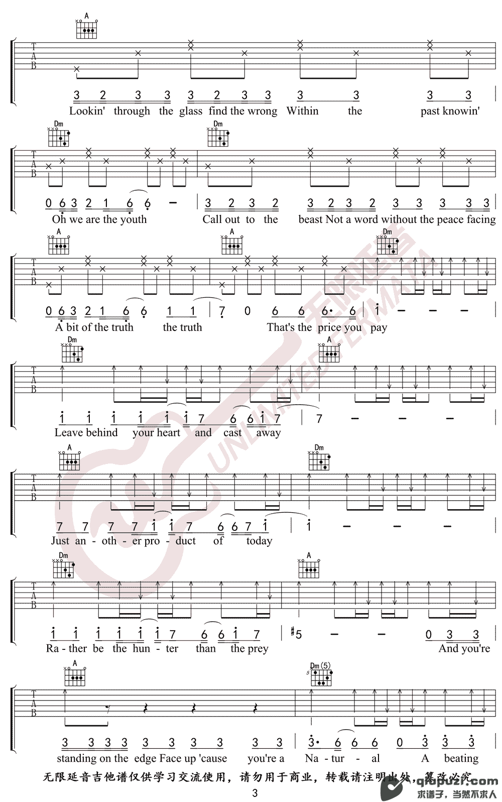 吉他谱 3