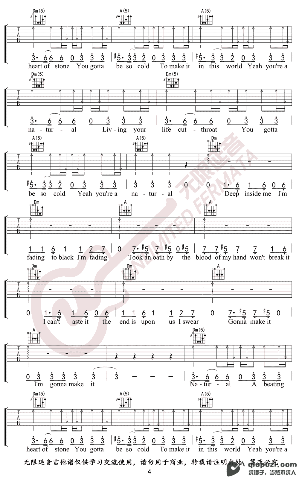 吉他谱 4