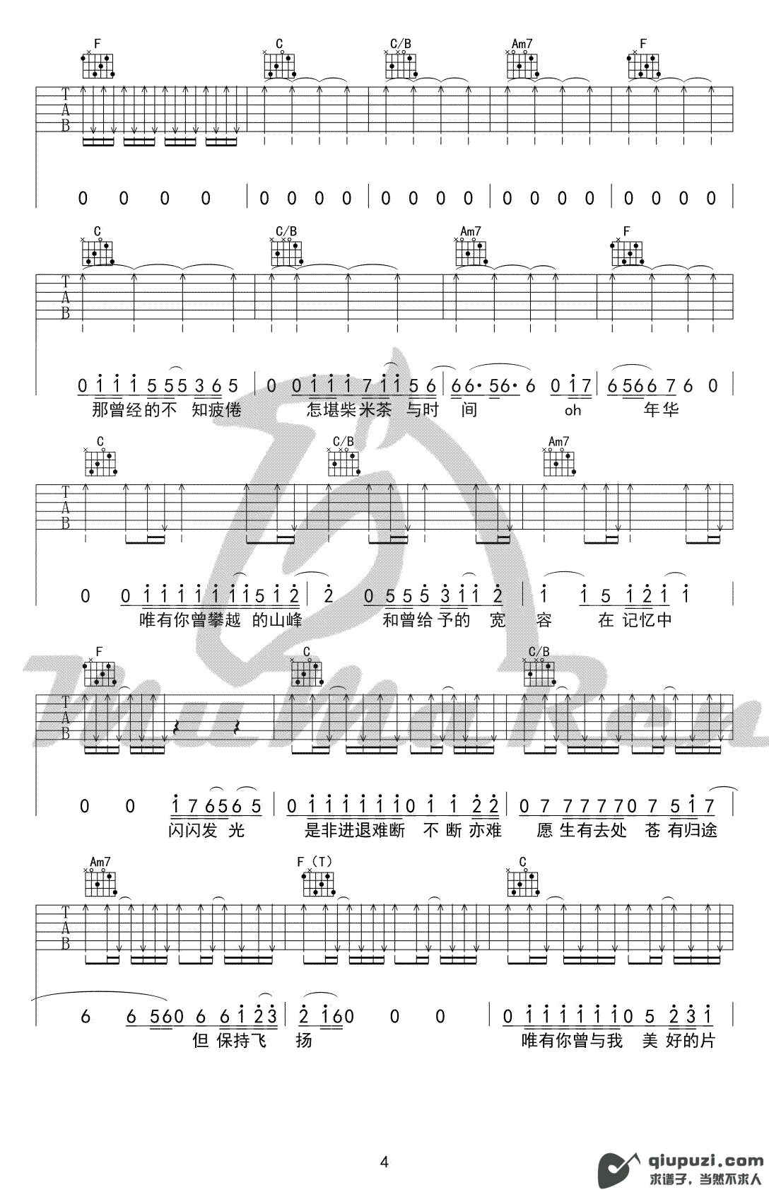 吉他谱 4