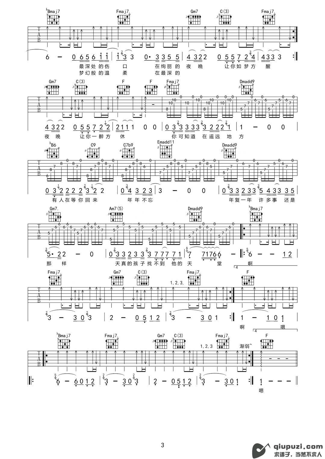 吉他谱 3