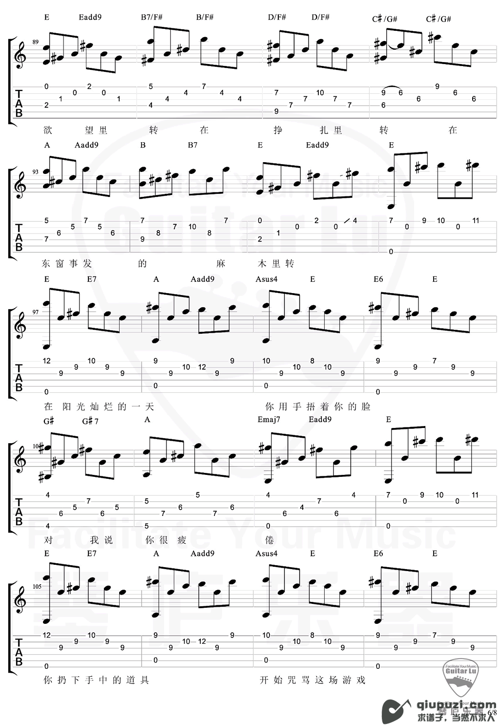 吉他谱 6