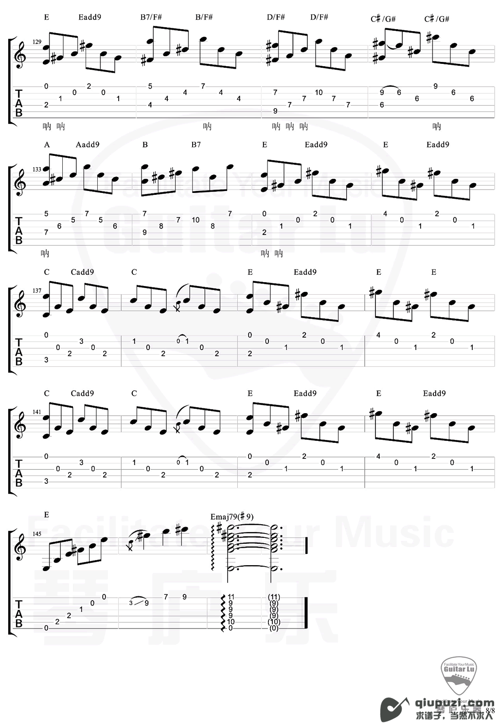 吉他谱 8