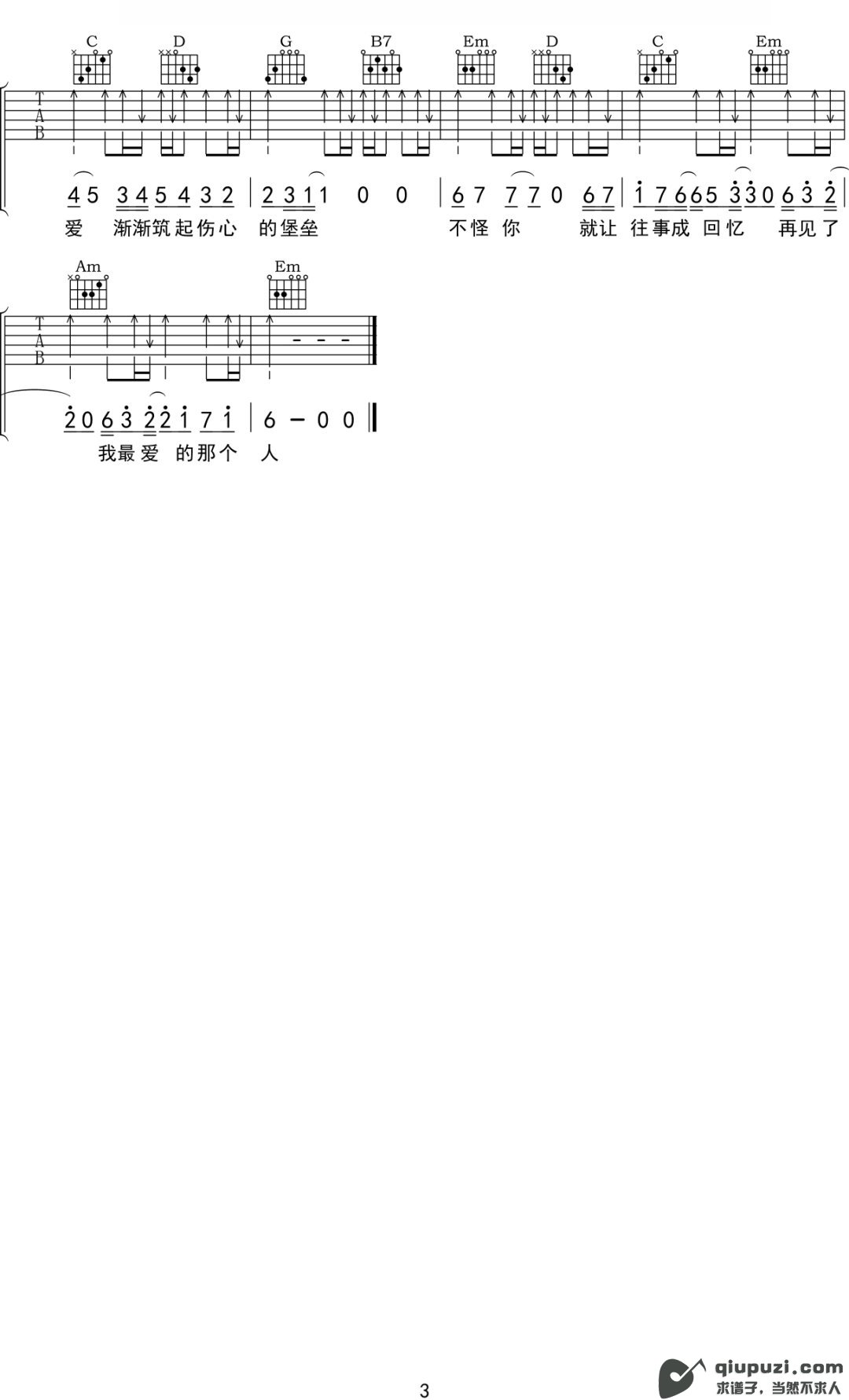 吉他谱 3