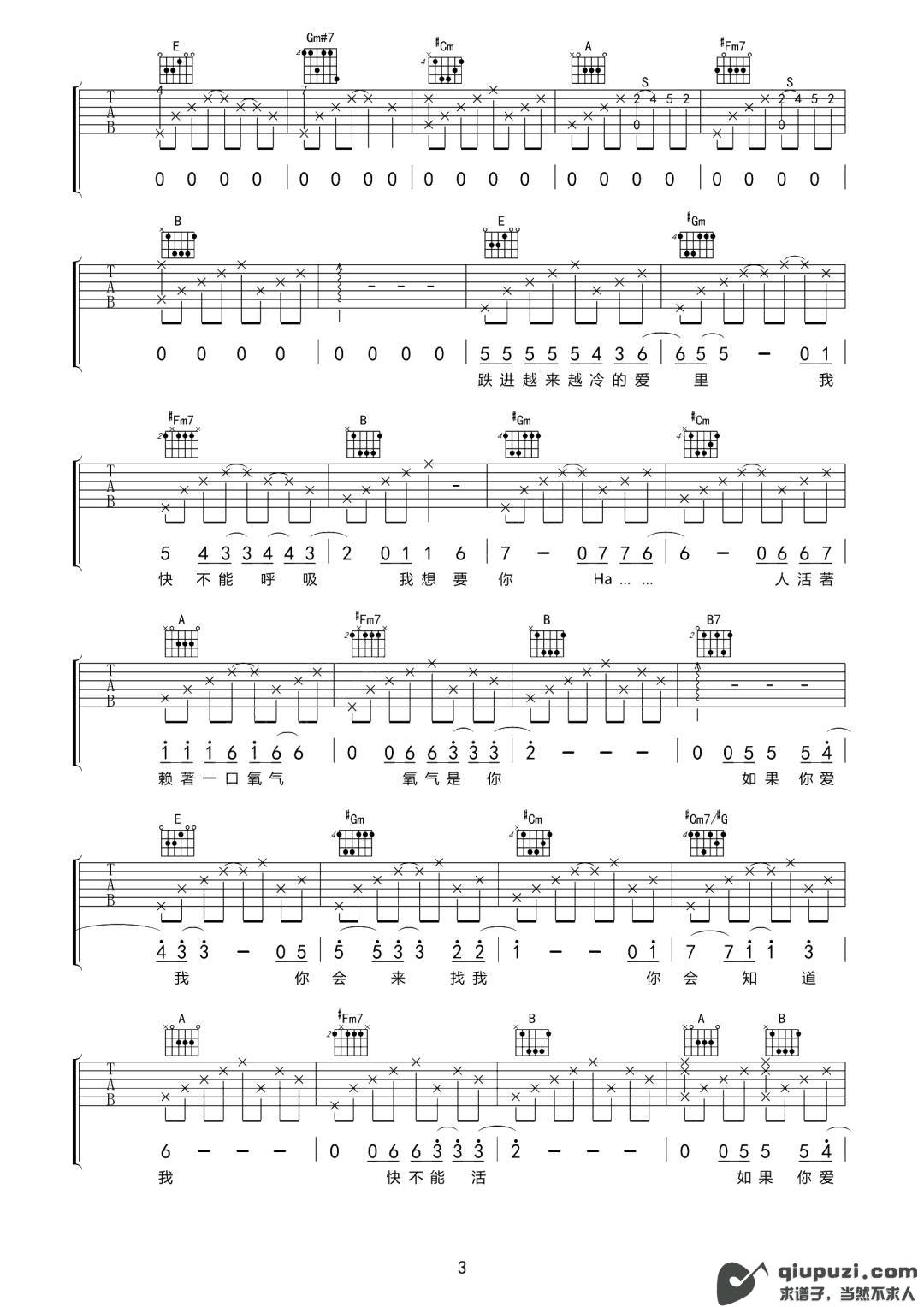 吉他谱 3