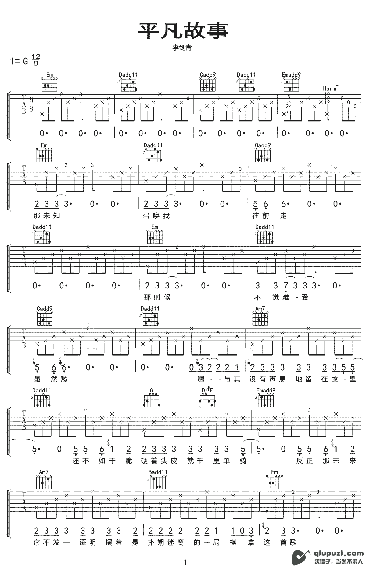 吉他谱 1