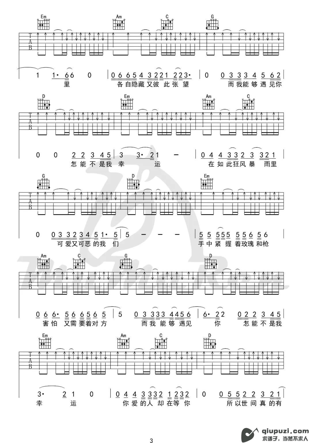 吉他谱 3