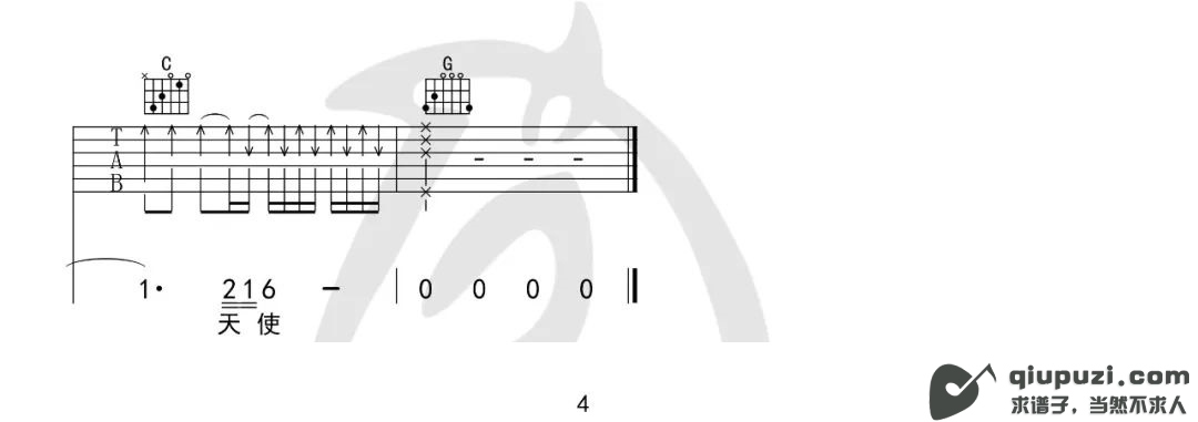 吉他谱 4