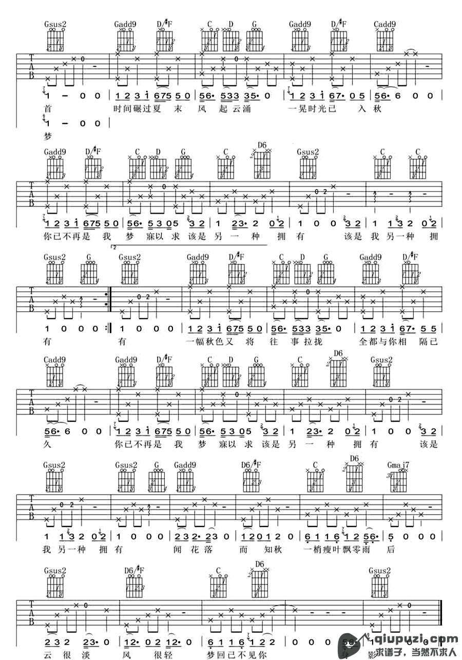吉他谱 2