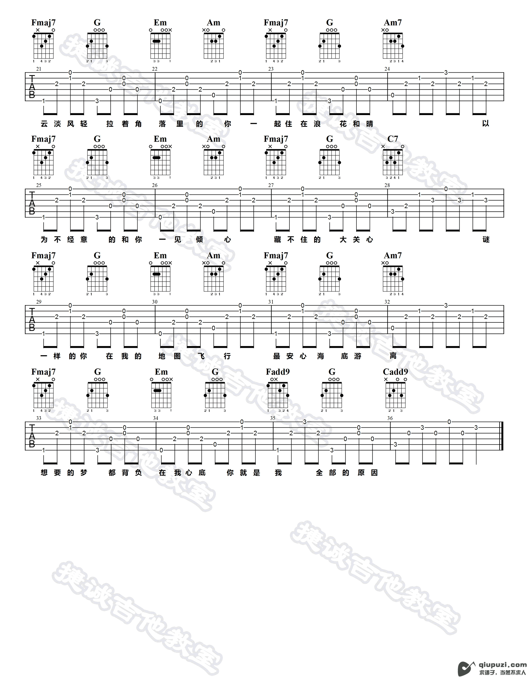 吉他谱 2