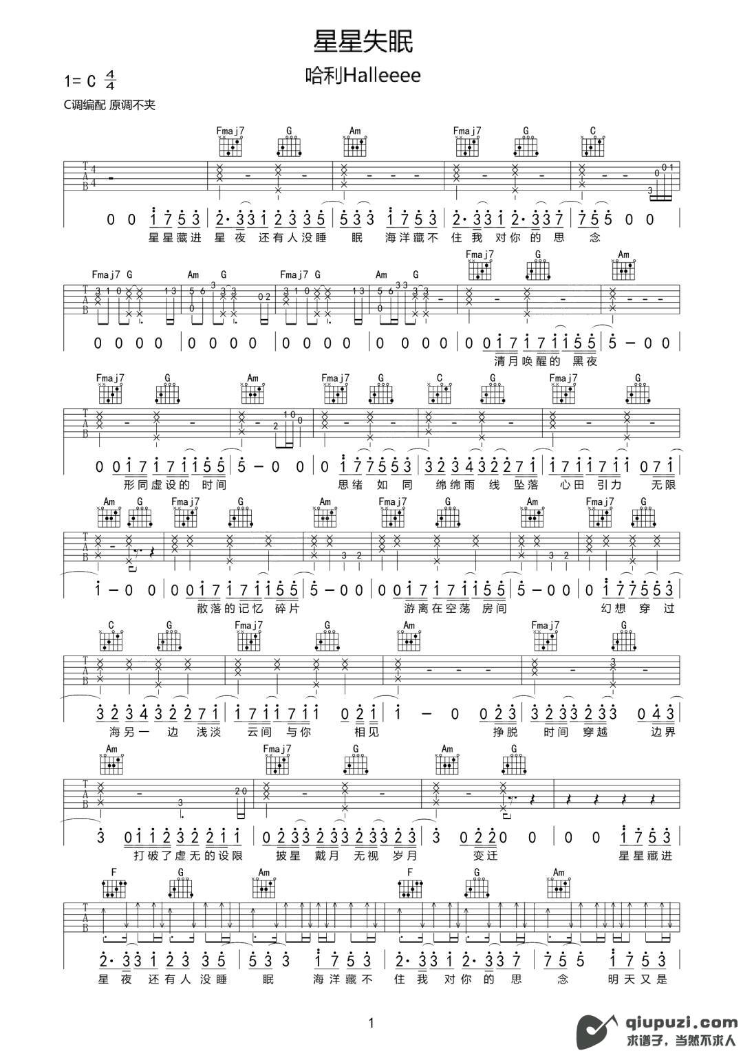 吉他谱 1