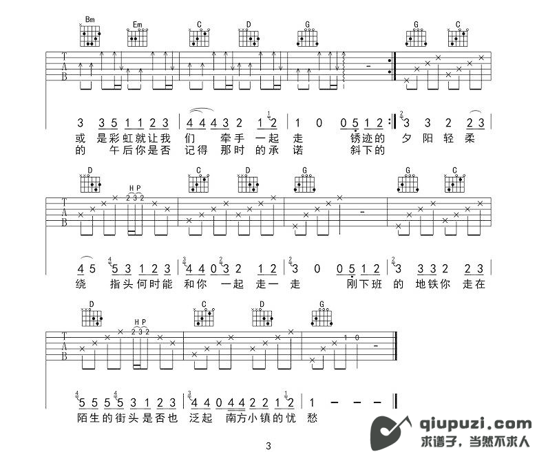 吉他谱 3