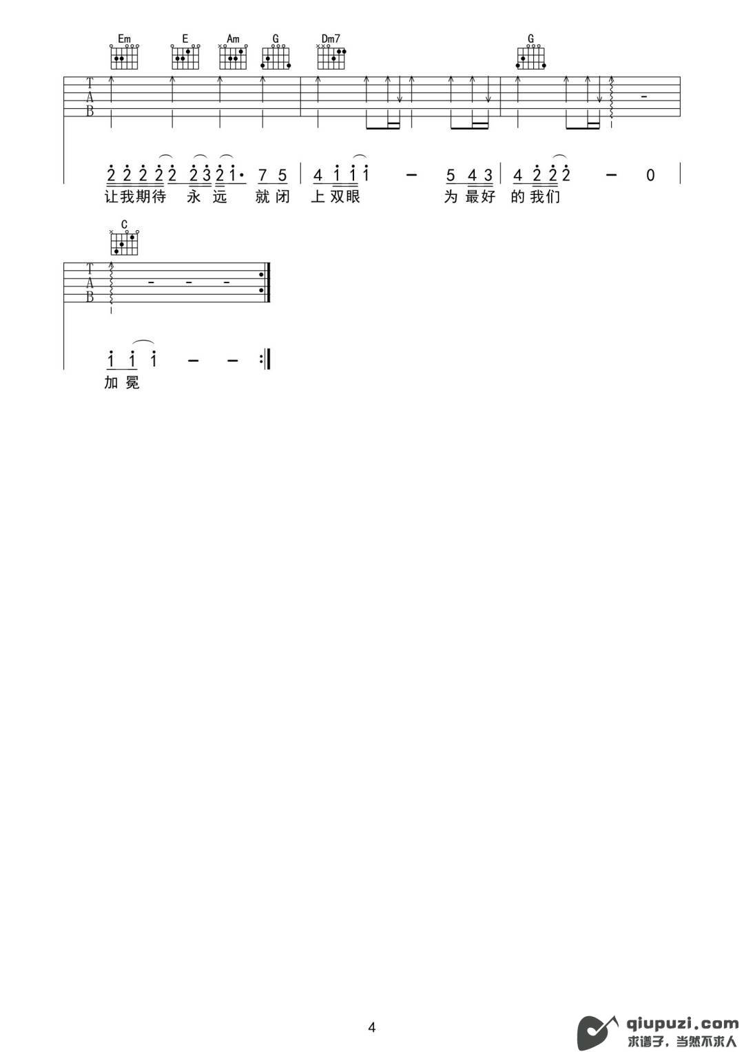 吉他谱 4