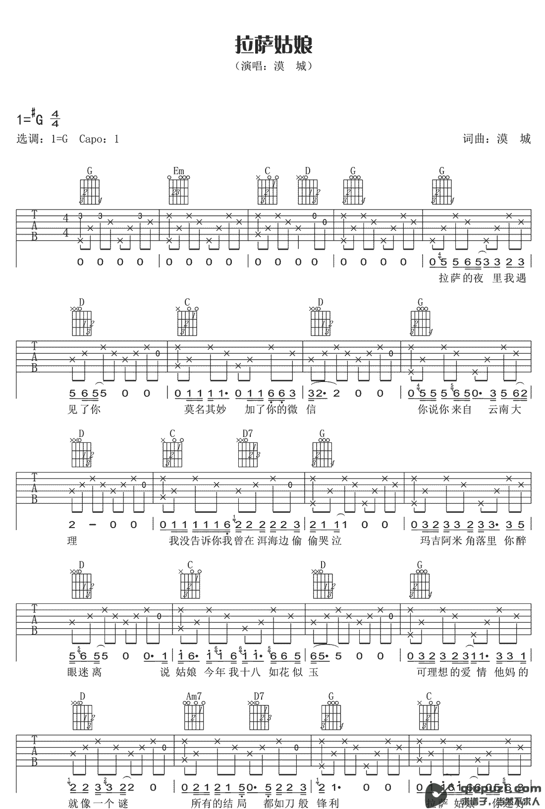 吉他谱 1